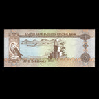 United Arab Emirates 2015 5 Dirhams Banknote