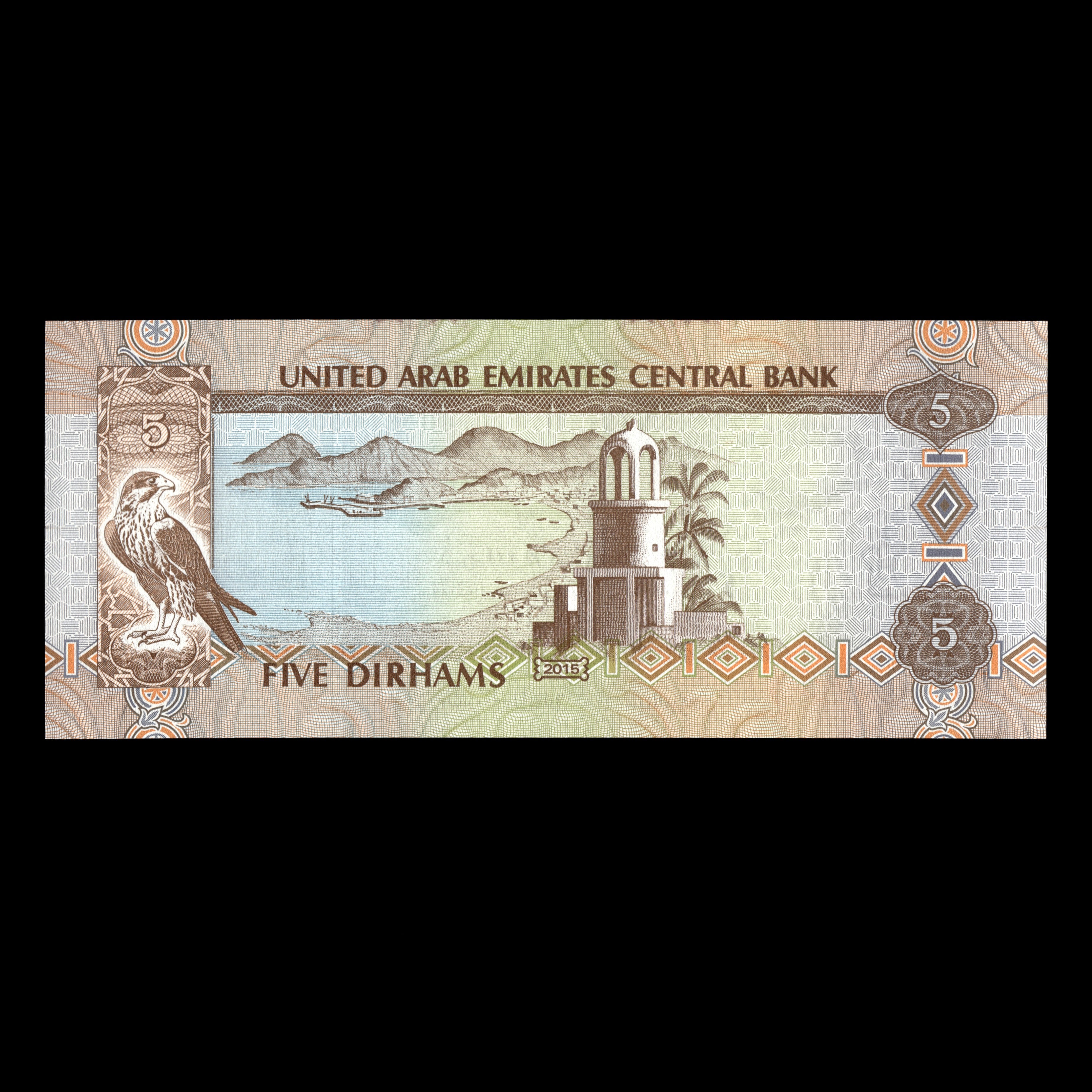 United Arab Emirates 2015 5 Dirhams Banknote