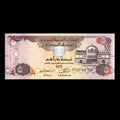 United Arab Emirates 2015 5 Dirhams Banknote