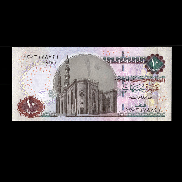 Egypt 2003 10 Pounds Banknote