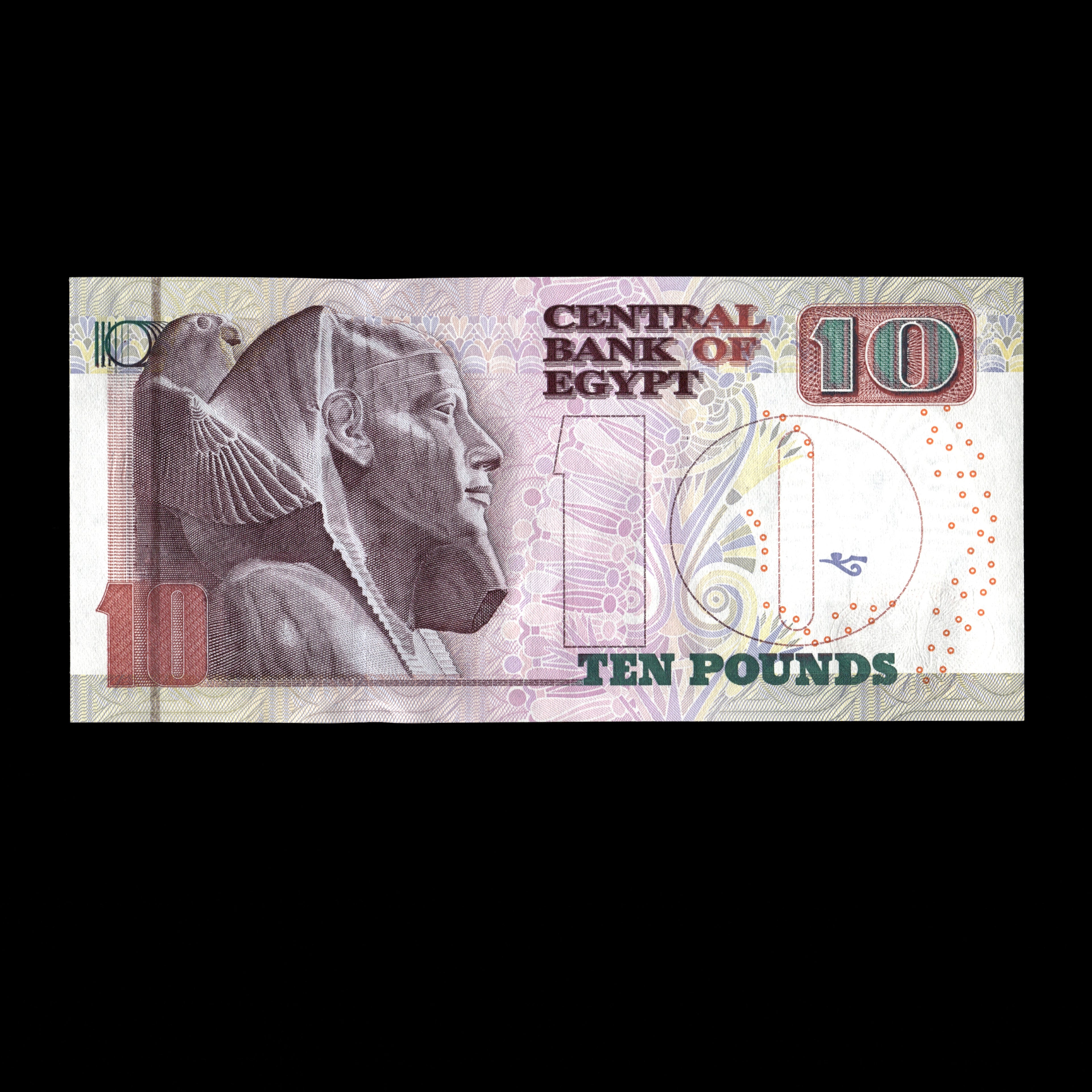 Egypt 2003 10 Pounds Banknote