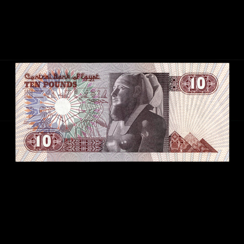 Egypt 1978-2000 10 Pounds Banknote