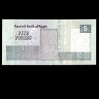 Egypt 2025 5 Pounds Banknote