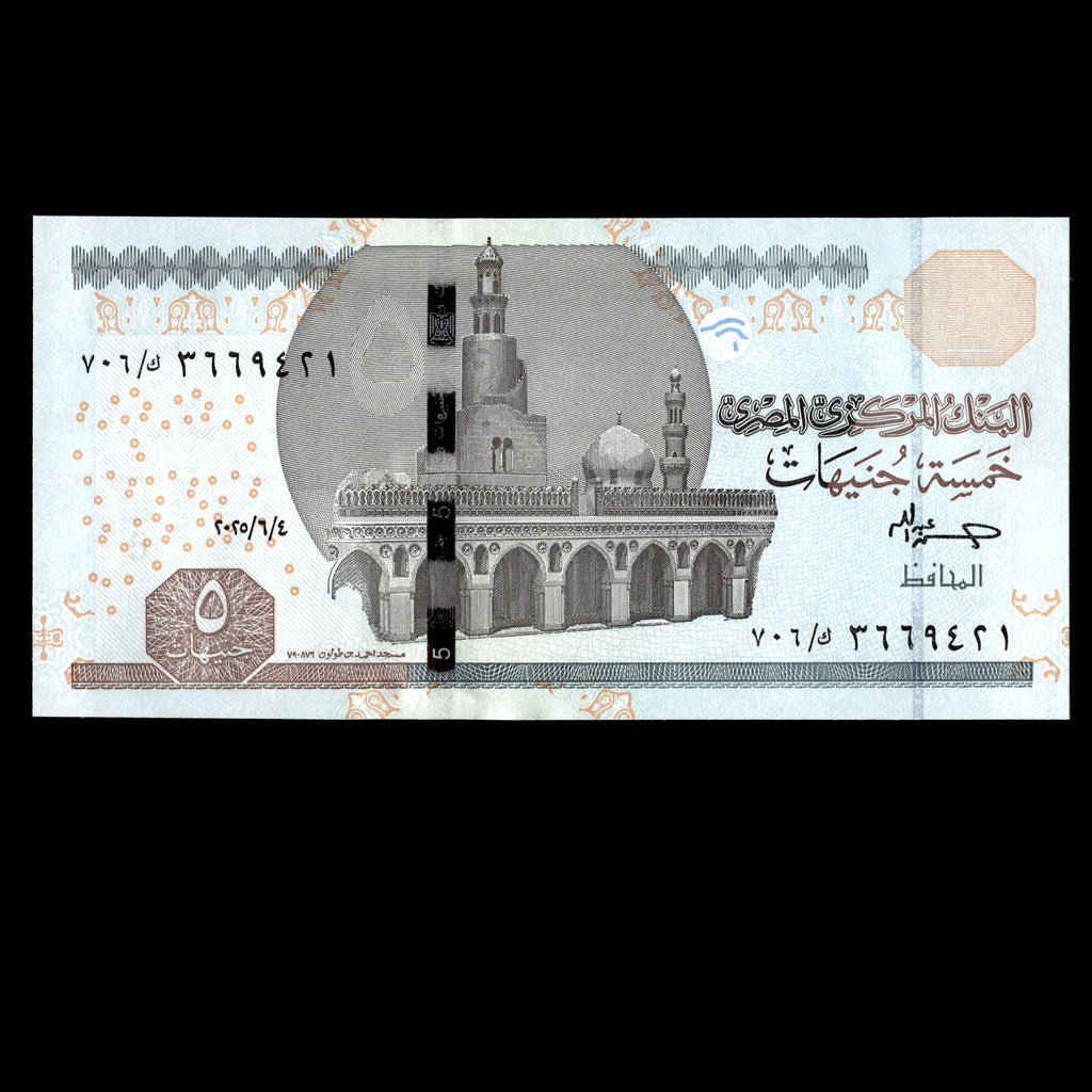 Egypt 2025 5 Pounds Banknote