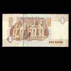 Egypt 2020 1 Pound Banknote