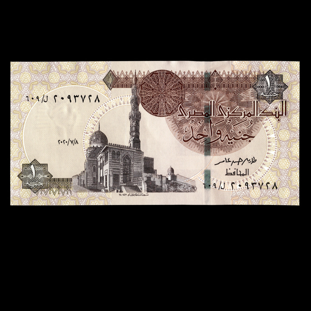 Egypt 2020 1 Pound Banknote