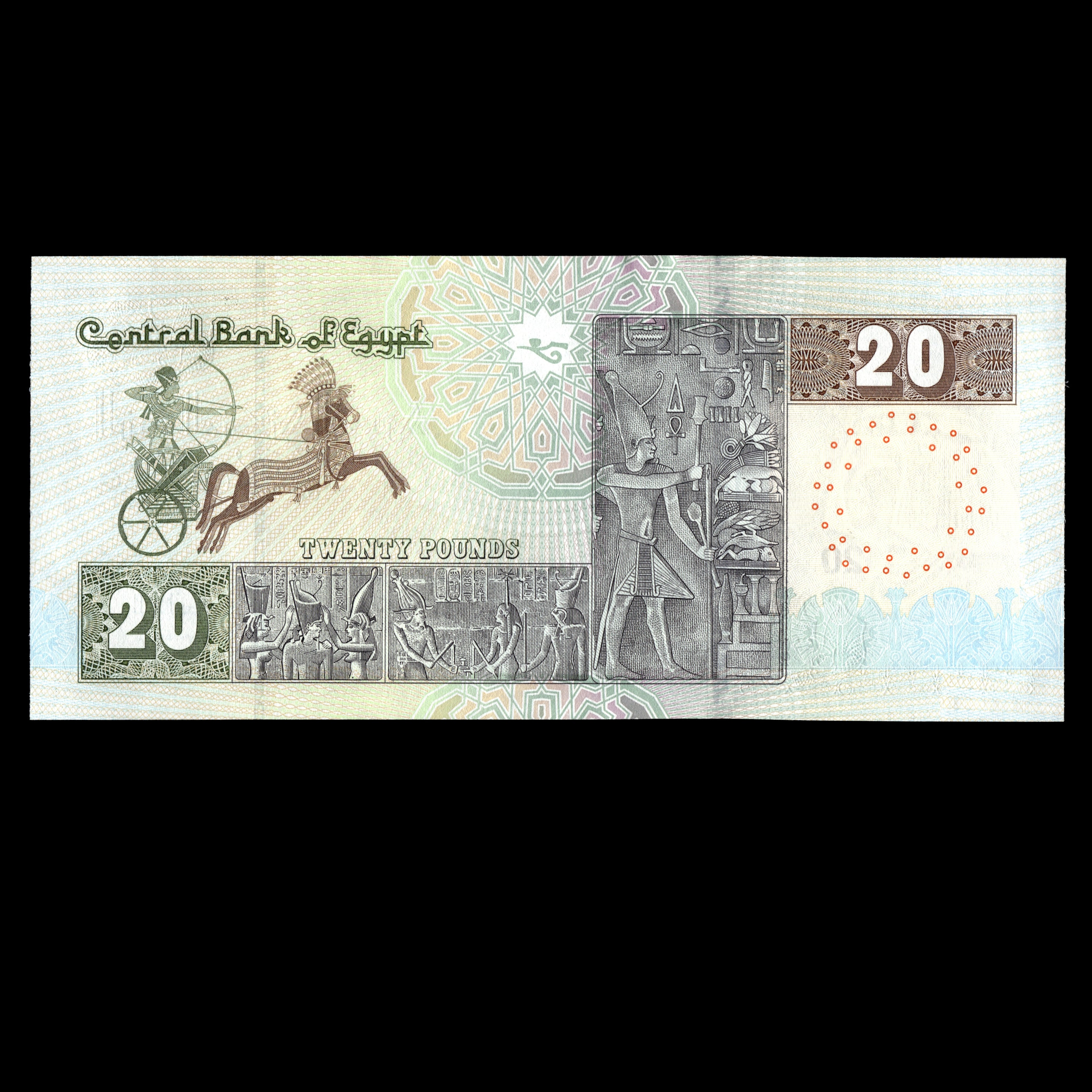 Egypt 2025 20 Pounds Banknote