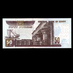 Egypt 2025 50 Pounds Banknote