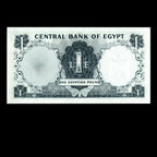 Egypt 1961 1 Pound Banknote