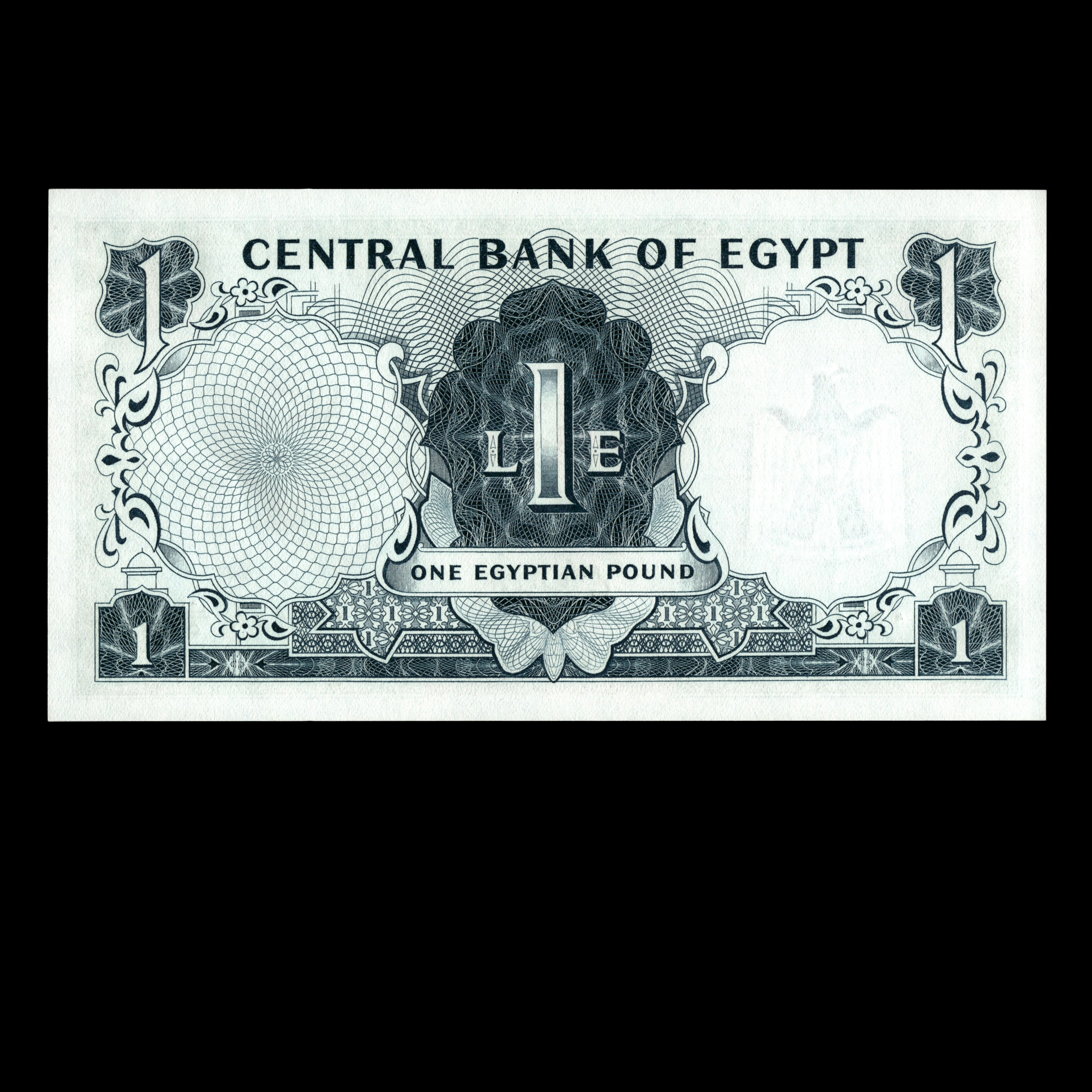 Egypt 1961 1 Pound Banknote