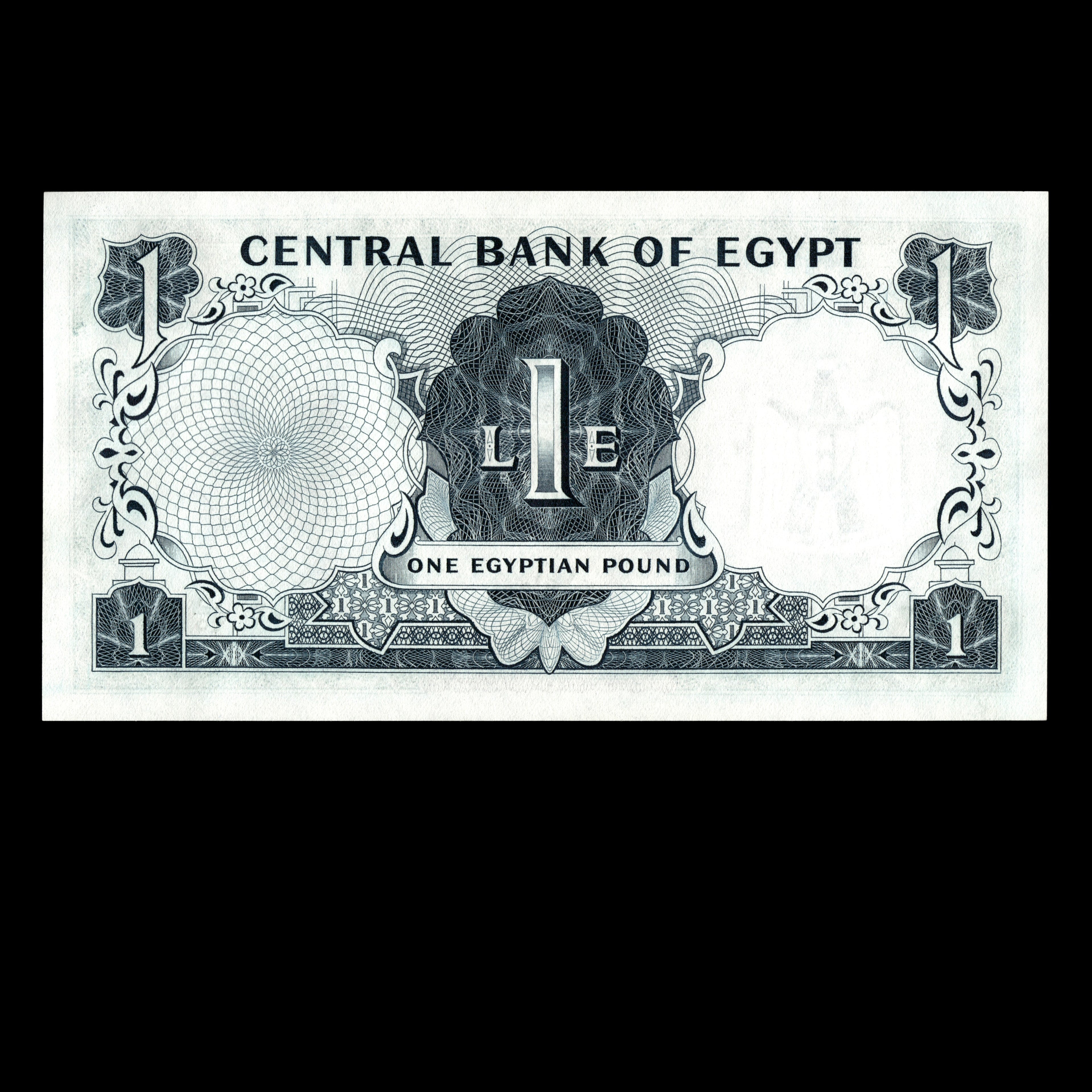 Egypt 1967 1 Pound Banknote