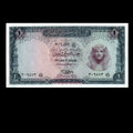 Egypt 1967 1 Pound Banknote