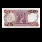 Iraq 1973 5 Dinars Banknote