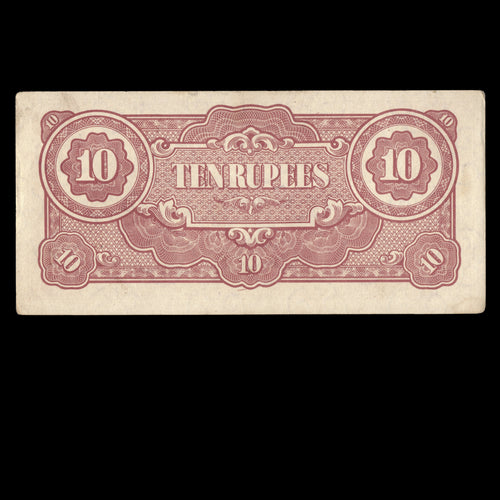 Burma (Myanmar) 1942-44 10 Rupees Japanese Occupation In WWII Light Print Banknote