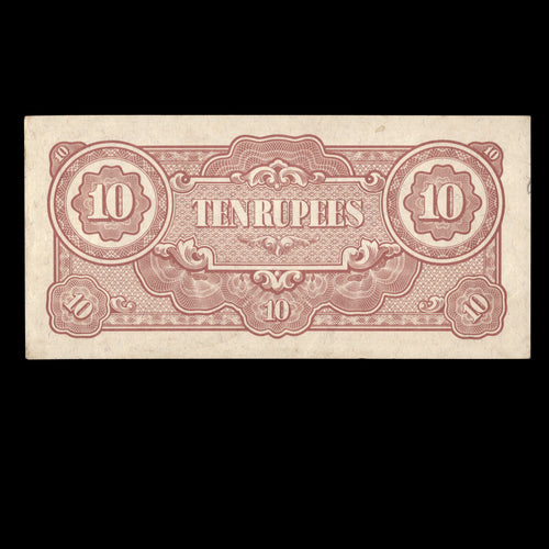 Burma (Myanmar) 1942-44 10 Rupees Japanese Occupation In WWII Dark Print Banknote
