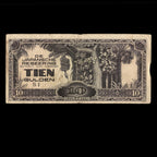 Netherlands East Indies 1942 10 Gulden Japanese Occupation In WWII Banknote