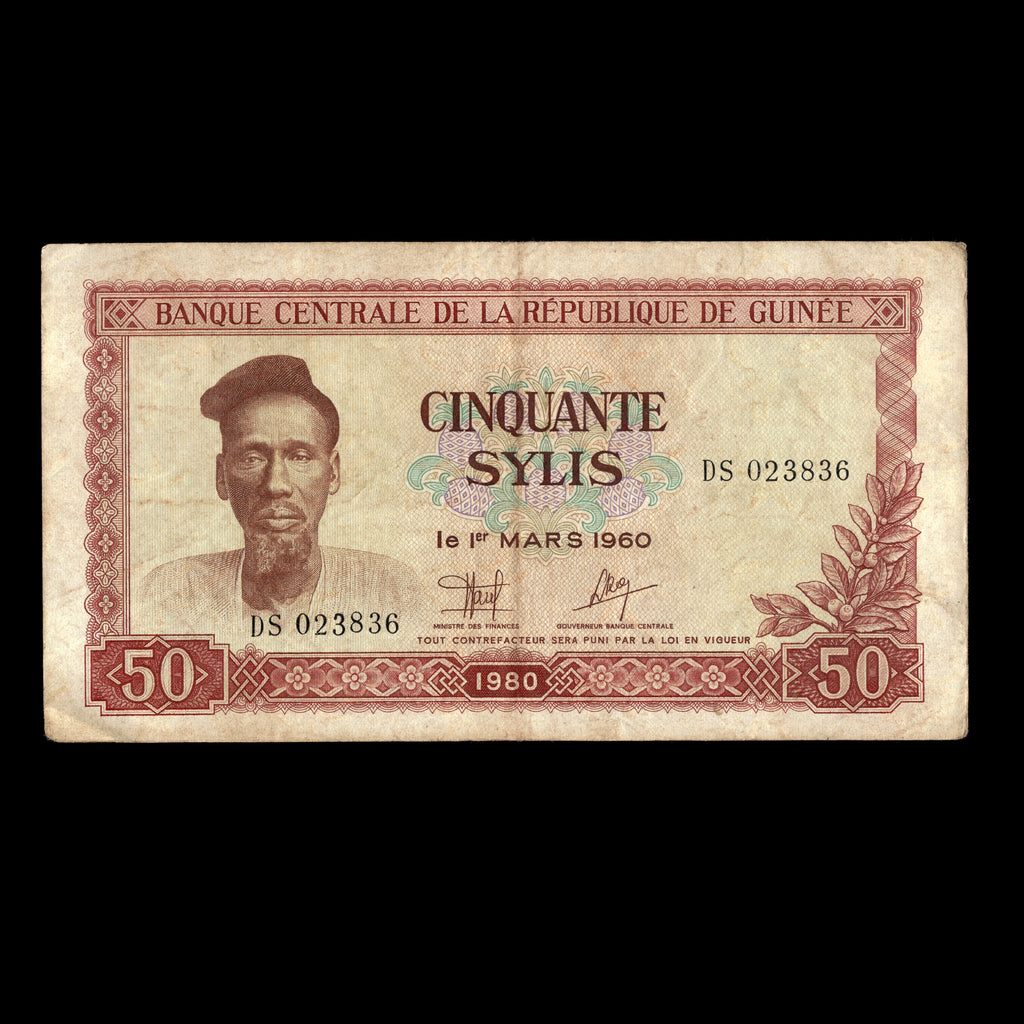 Guinea 1980 50 Sylis Banknote