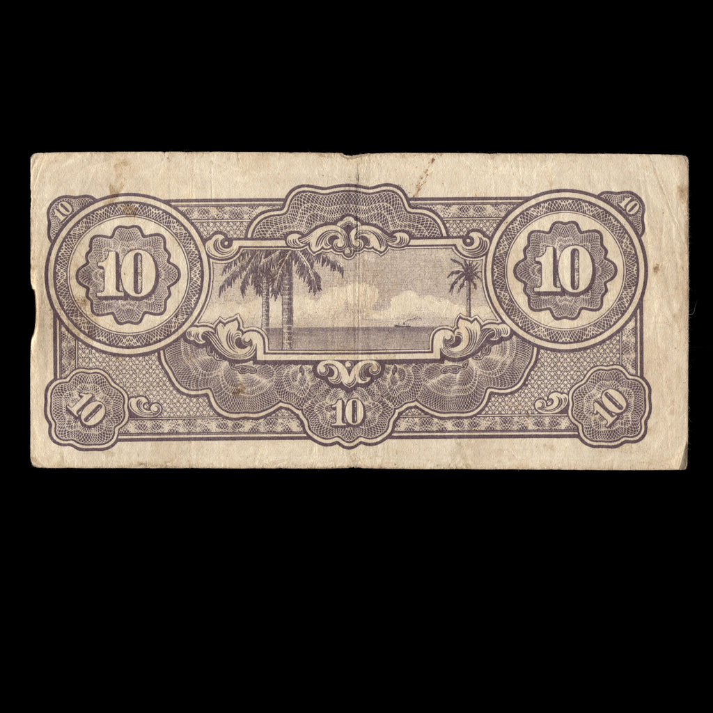 Netherlands East Indies 1942 10 Gulden Japanese Occupation In WWII Banknote