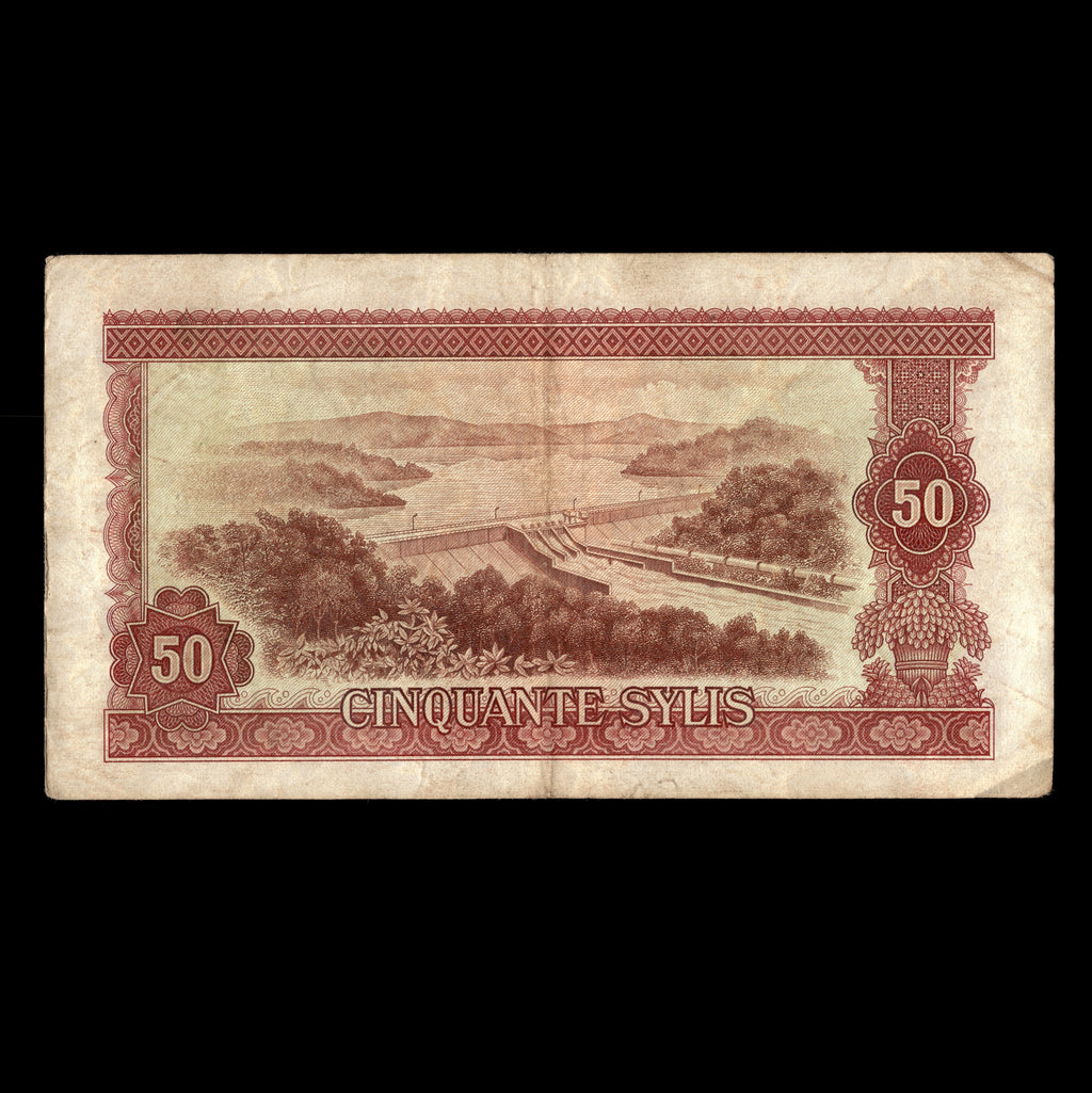 Guinea 1980 50 Sylis Banknote