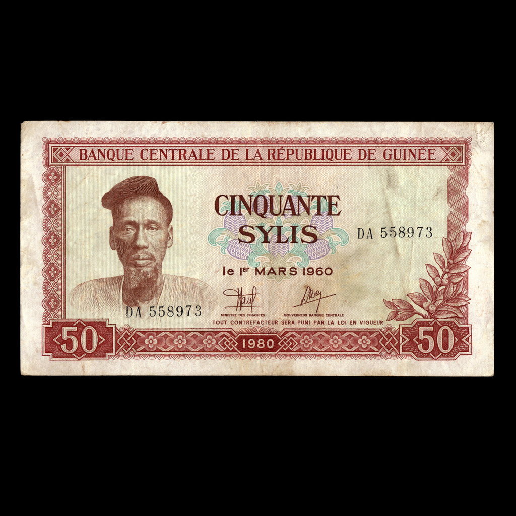 Guinea 1980 50 Sylis Banknote