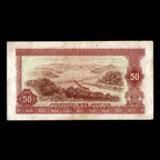 Guinea 1980 50 Sylis Banknote
