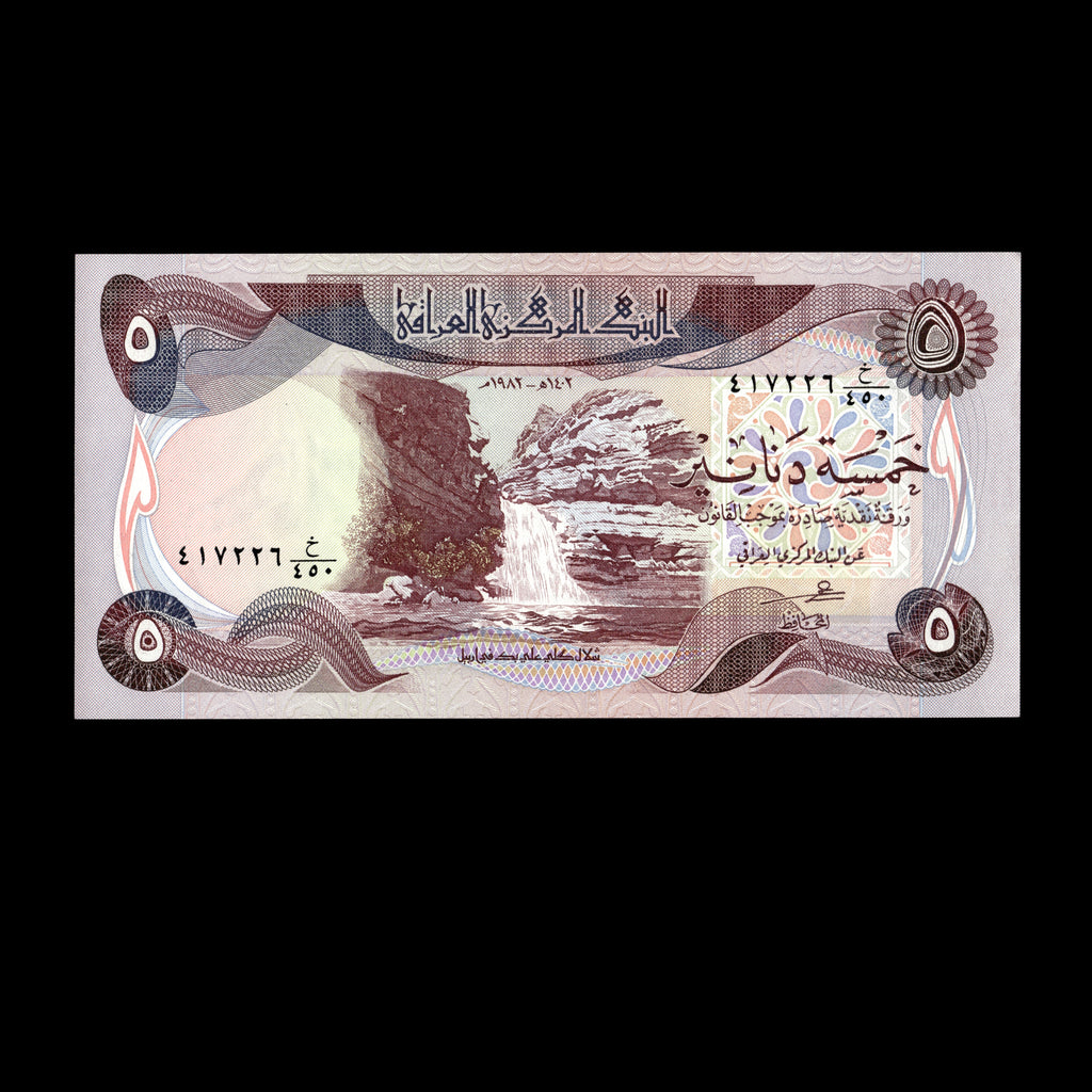 Iraq 1982 5 Dinars Banknote