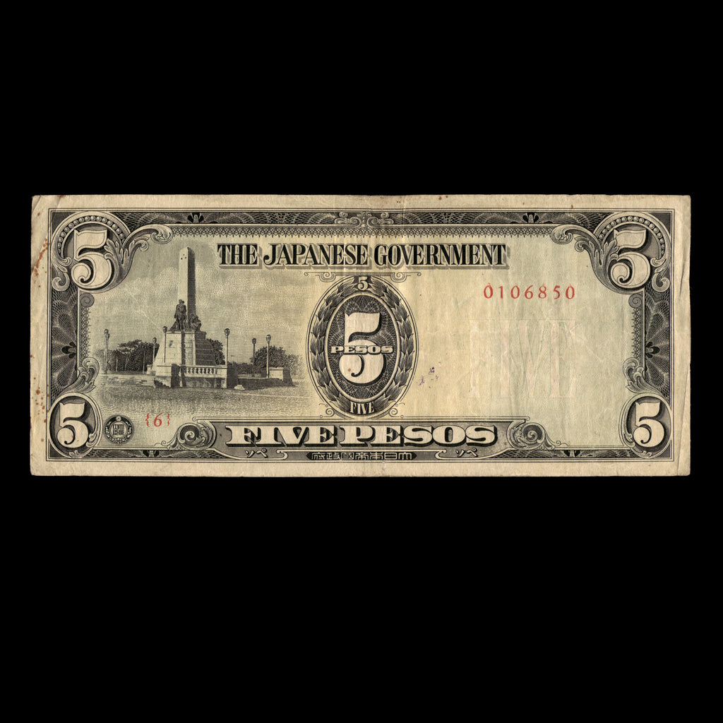 Philippines 1943 5 Pesos Japanese Occupation in WWII Banknote
