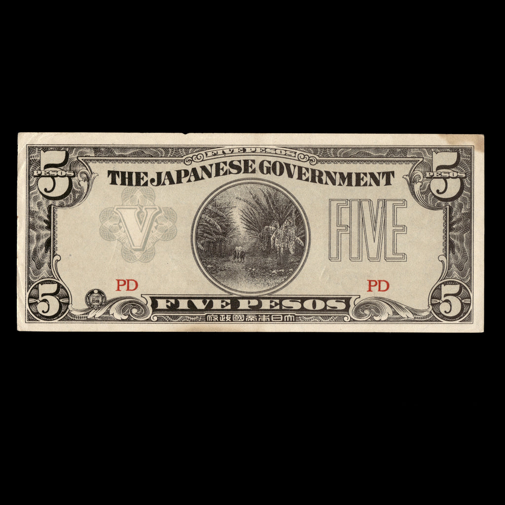 Philippines 1942 5 Pesos Japanese Occupation in WWII Banknote