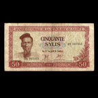 Guinea 1980 50 Sylis Banknote
