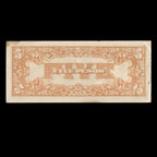 Philippines 1942 5 Pesos Japanese Occupation in WWII Banknote