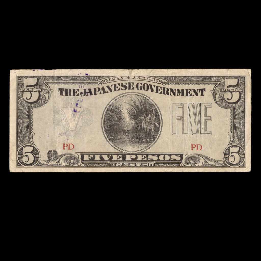 Philippines 1942 5 Pesos Japanese Occupation in WWII Banknote