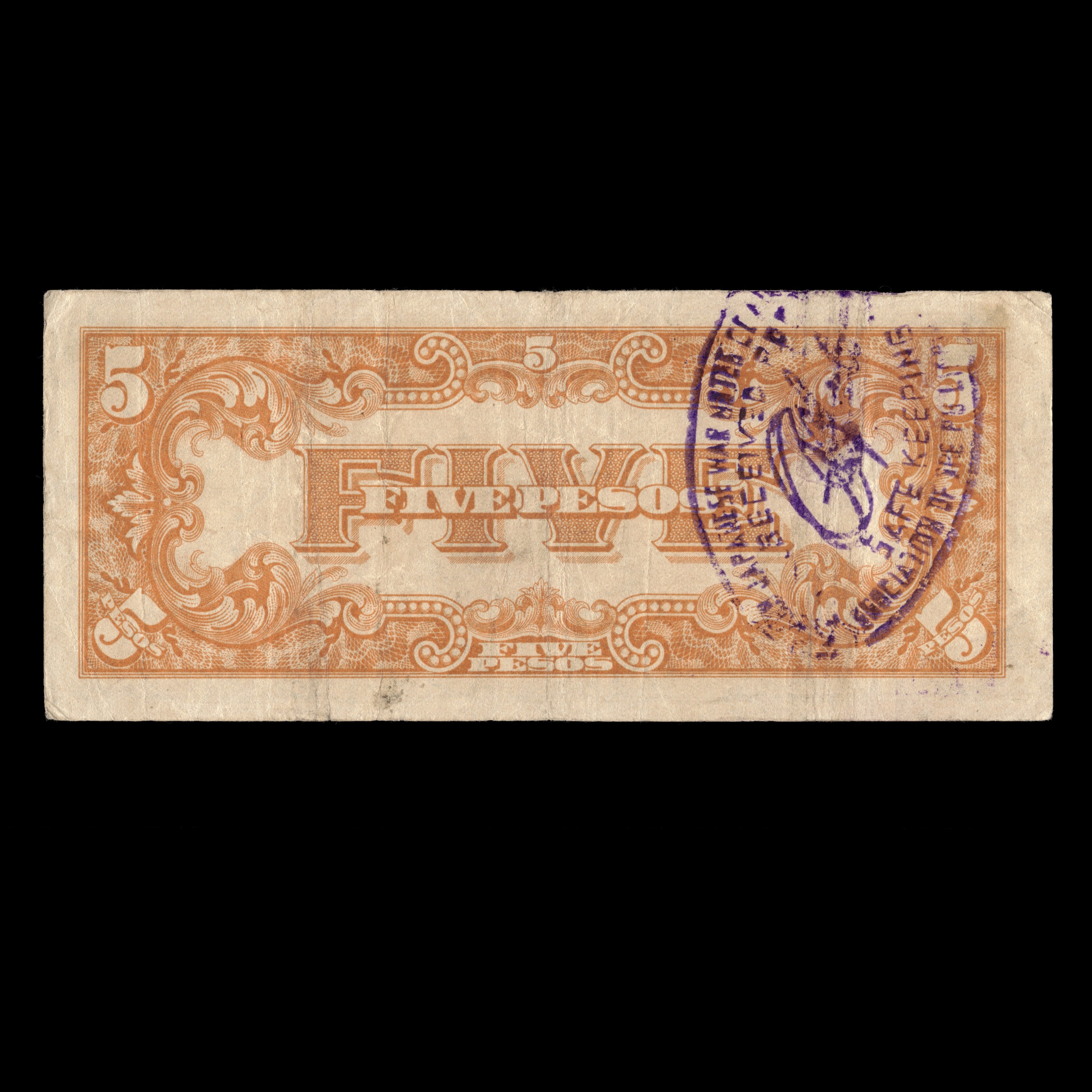 Philippines 1942 5 Pesos Japanese Occupation in WWII Banknote