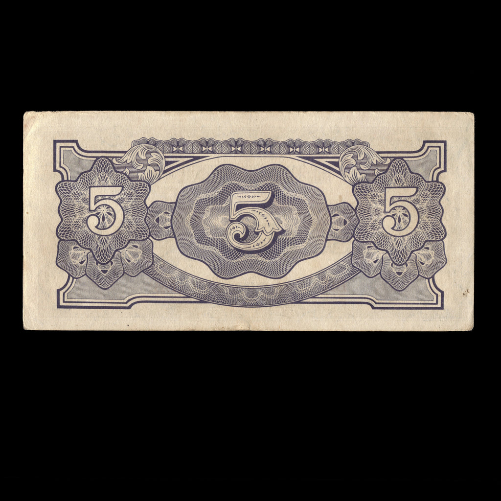 Burma (Myanmar) 1942-44 5 Rupees Japanese Occupation in WWII Banknote