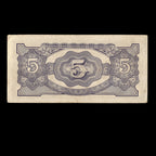 Burma (Myanmar) 1942-44 5 Rupees Japanese Occupation in WWII Banknote