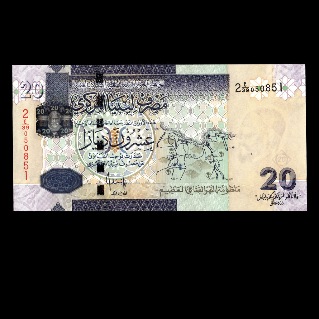 Libya 2009 20 Dinars Banknote