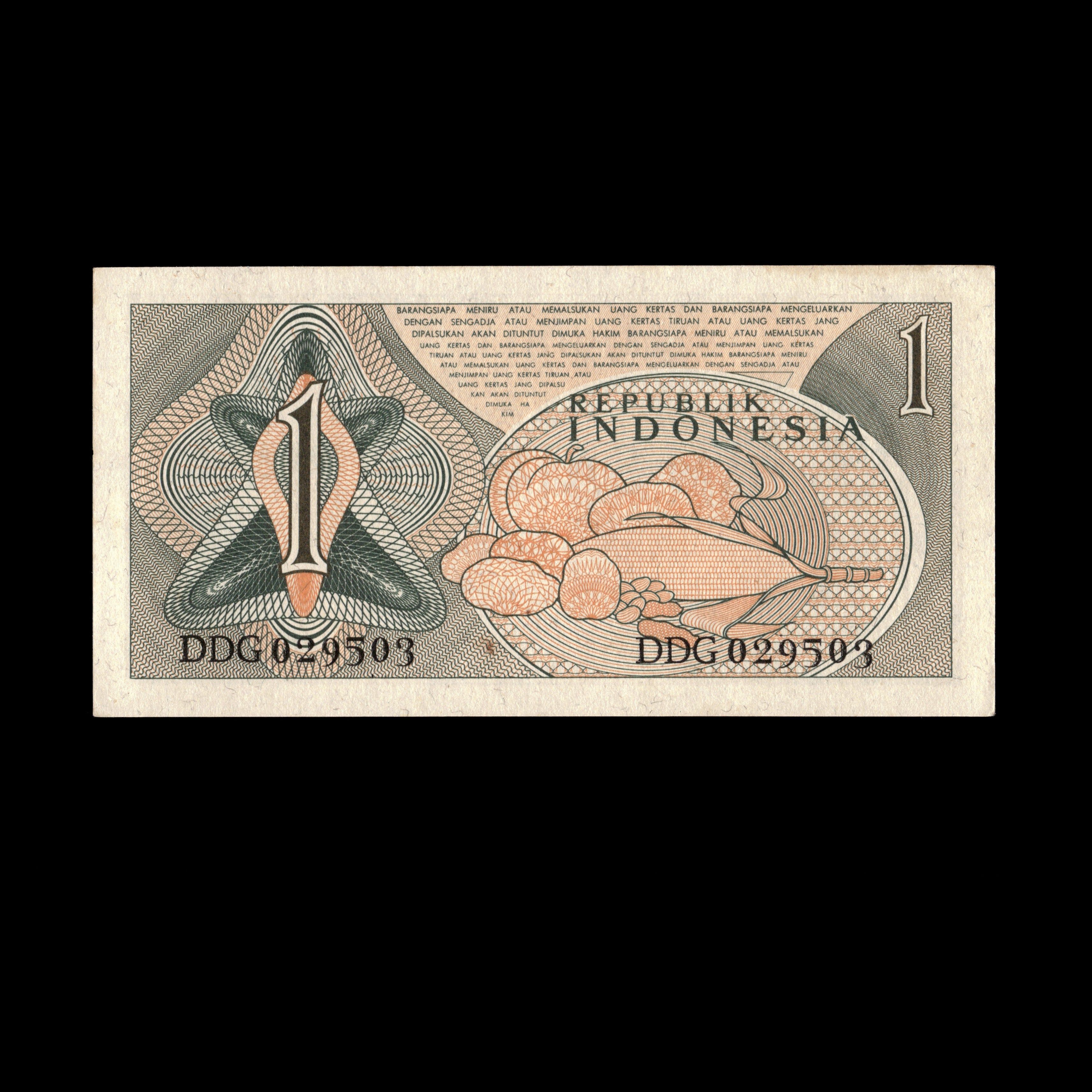 Indonesia 1961 1 Rupiah Banknote