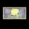 Indonesia 1959 5 Rupiah Banknote
