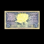 Indonesia 1959 5 Rupiah Banknote