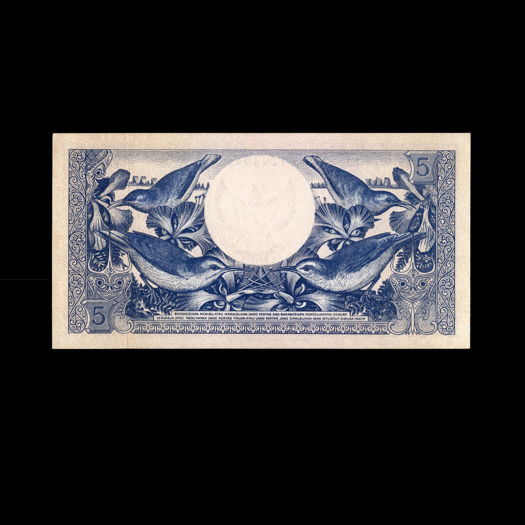 Indonesia 1959 5 Rupiah Banknote