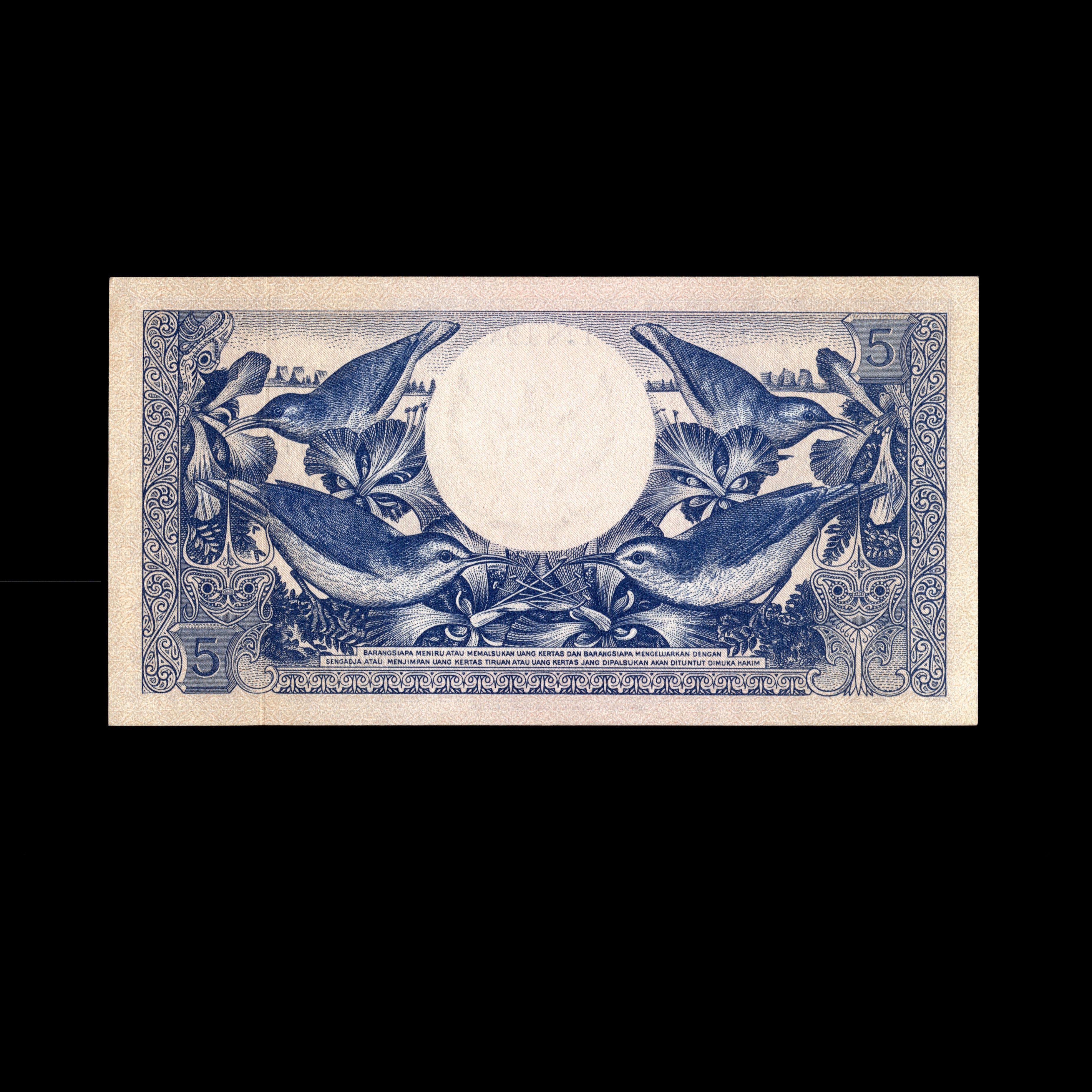 Indonesia 1959 5 Rupiah Banknote