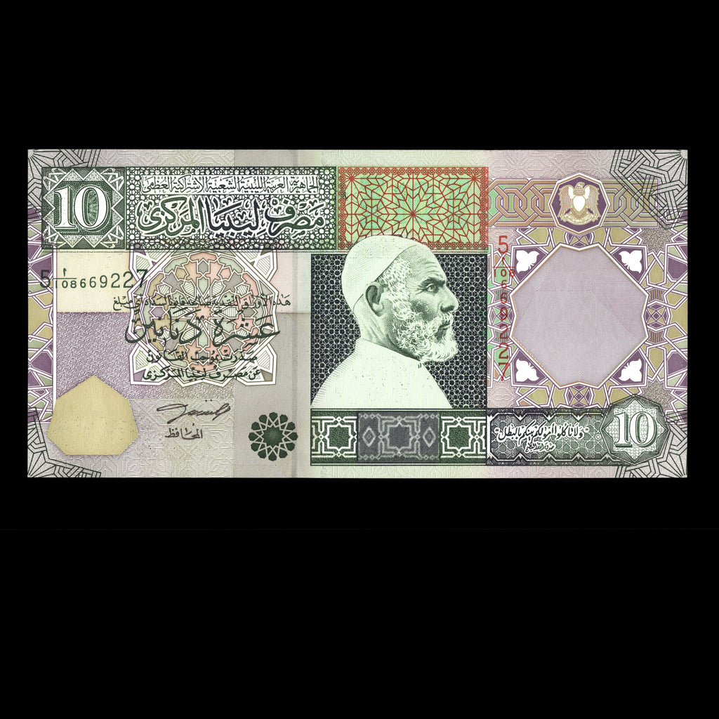 Libya 2002 10 Dinars Banknote