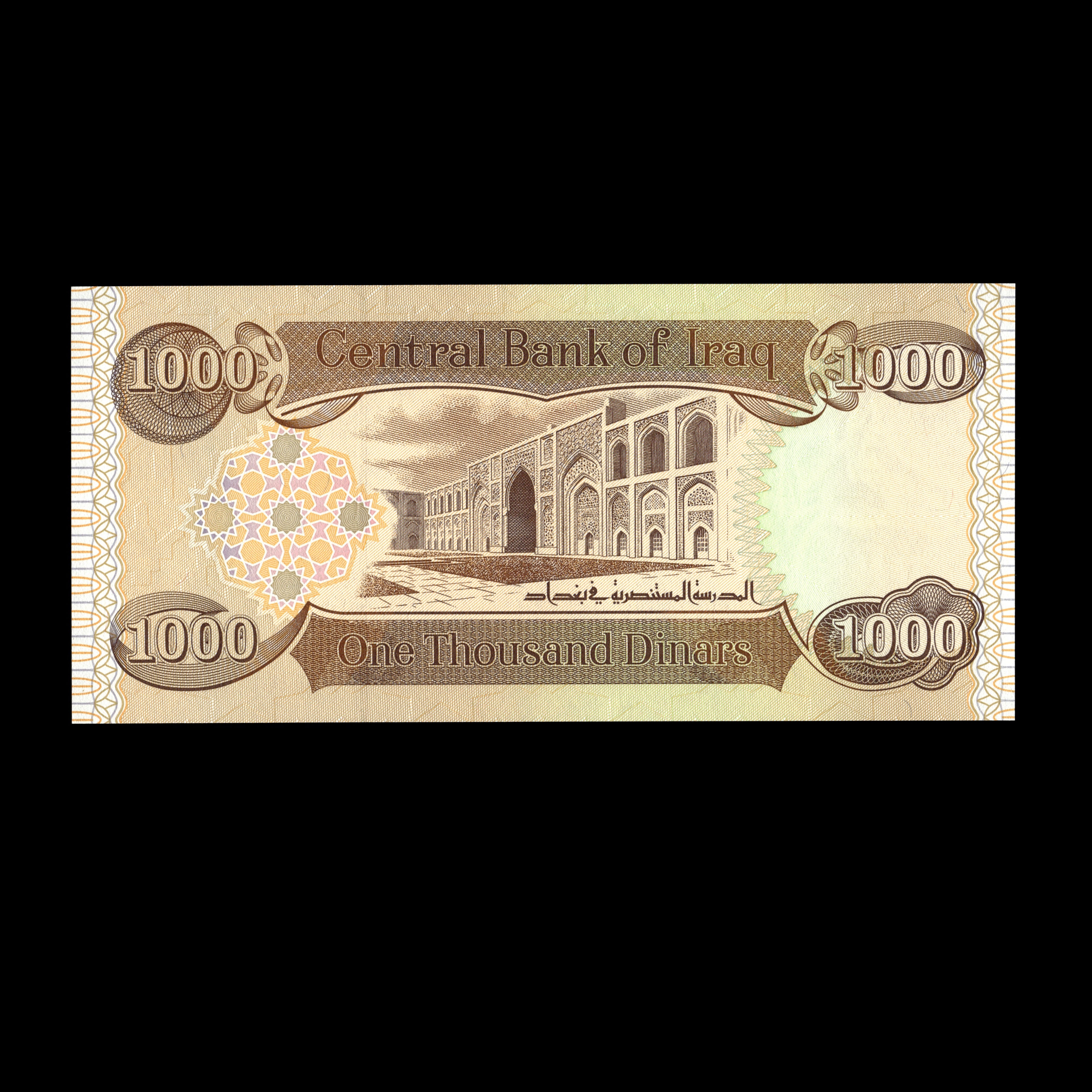 Iraq 2018 1000 Dinars Banknote