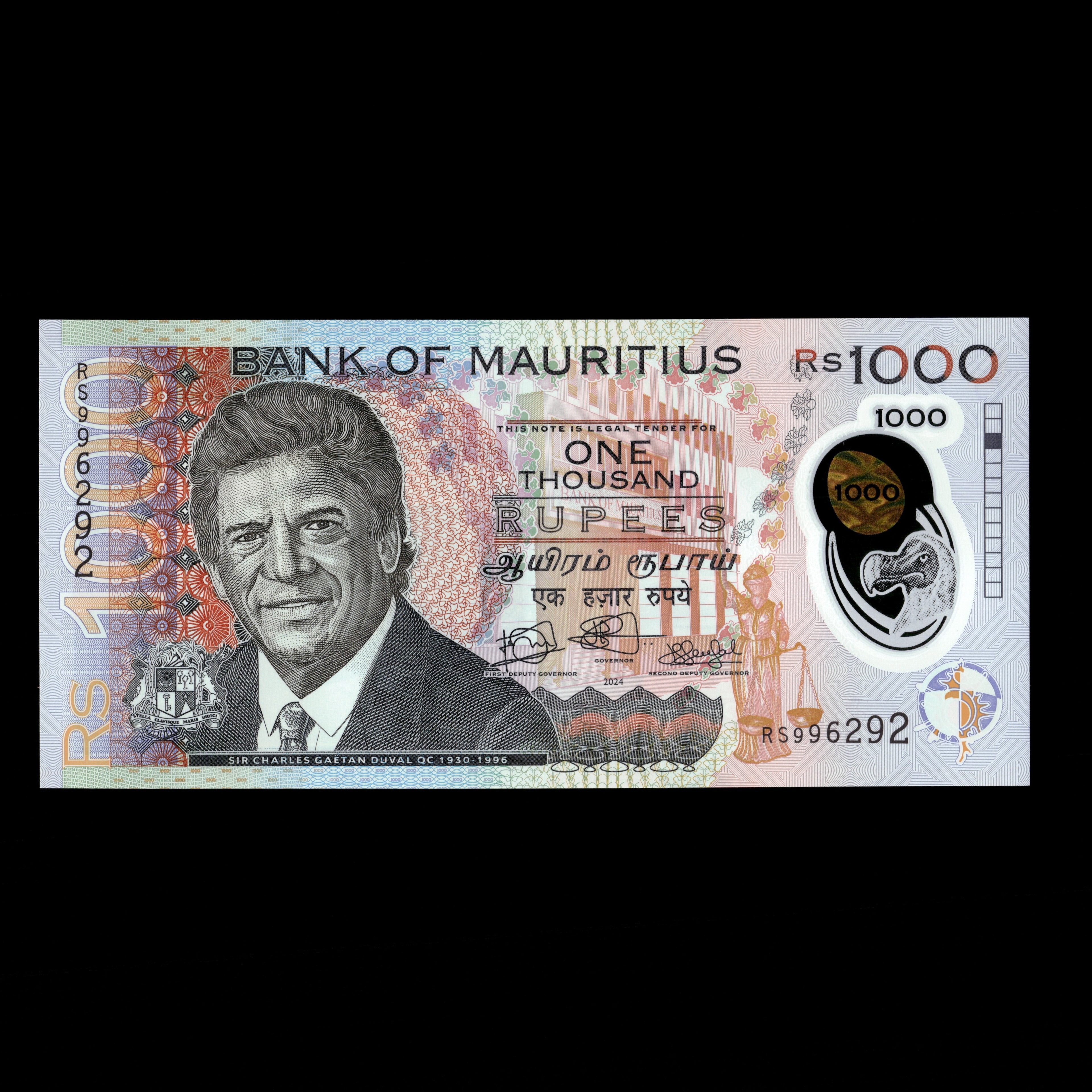 Mauricio 2024 Billete de 1000 Rupias de Polímero