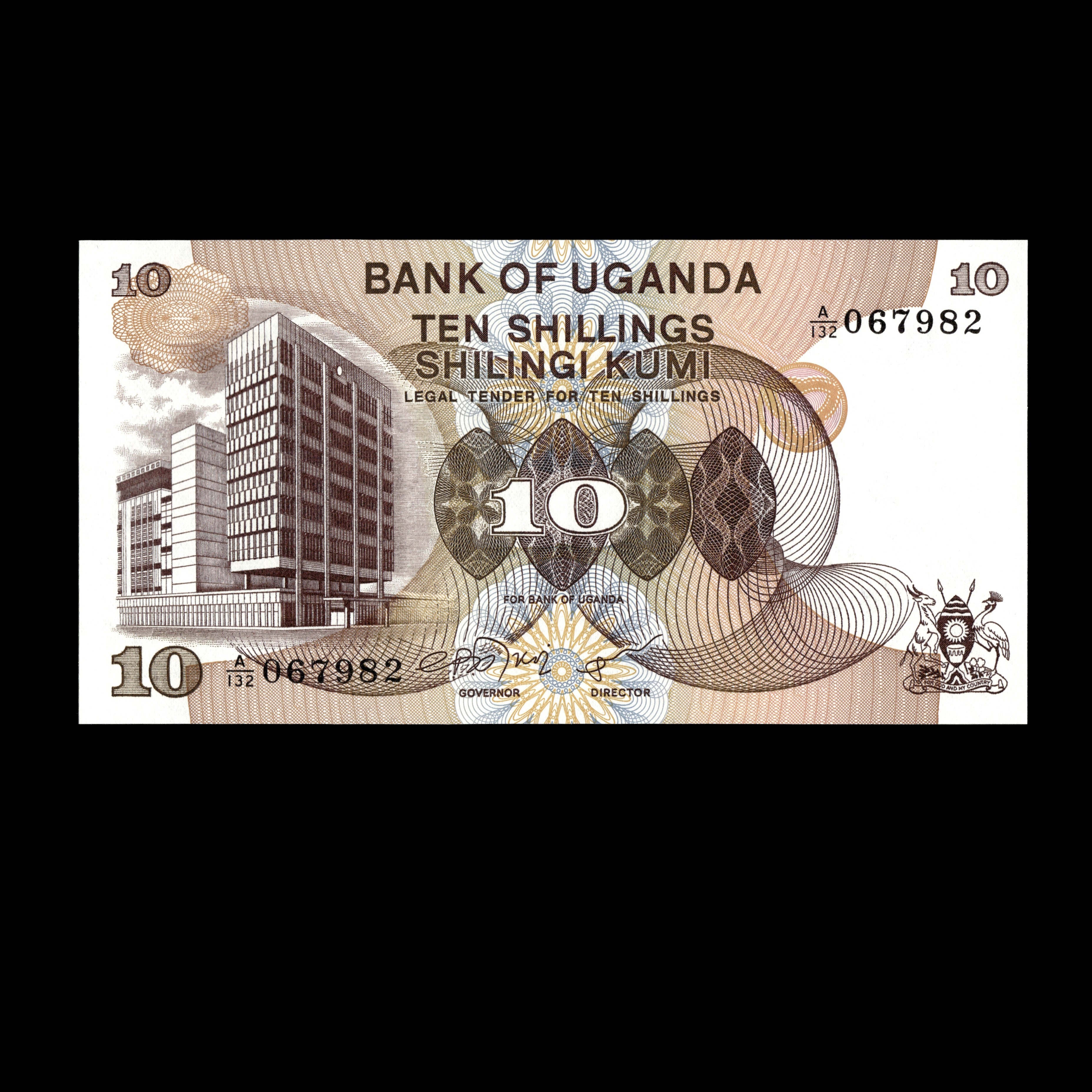 Uganda 1979 10 Shillings Banknote