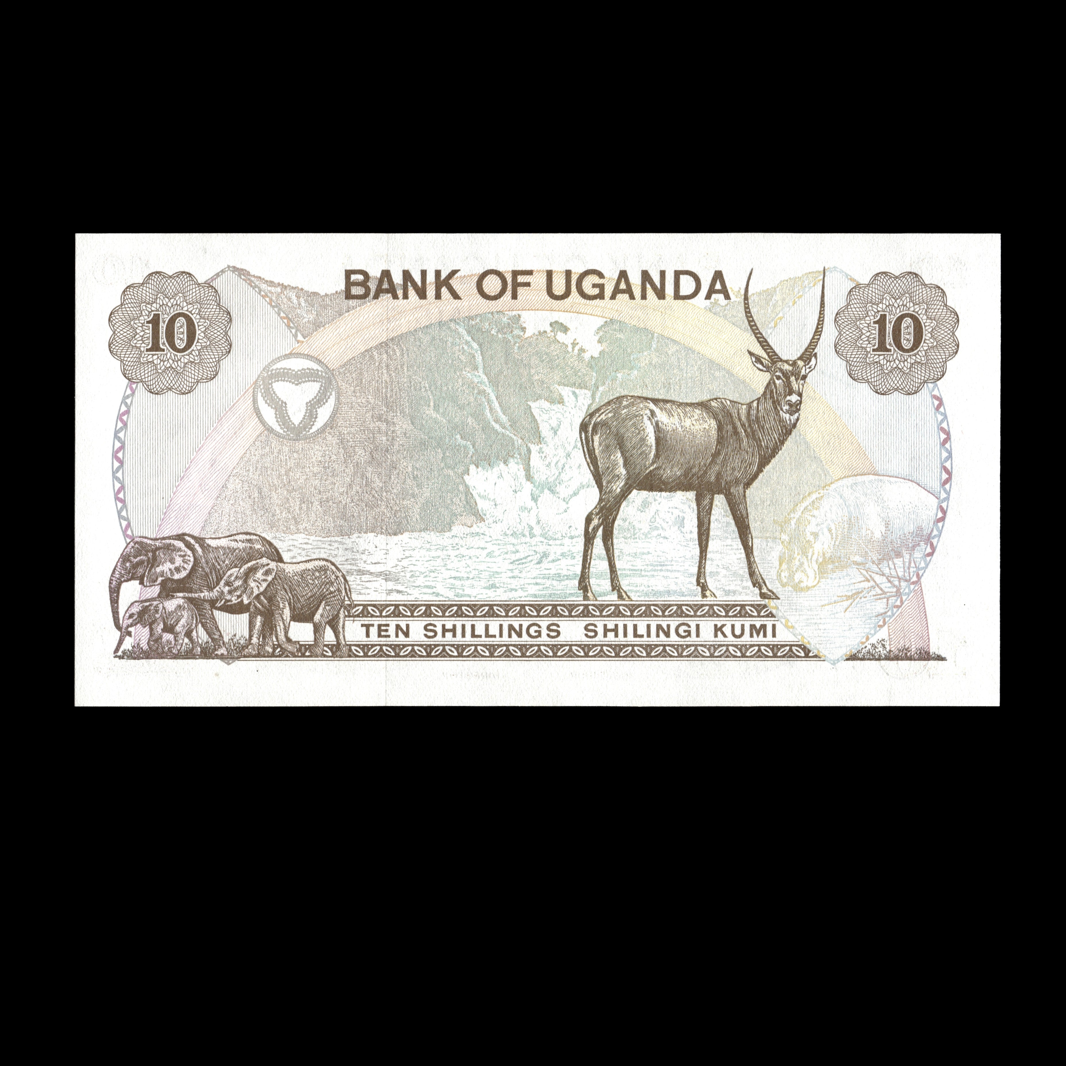 Uganda 1979 10 Shillings Banknote