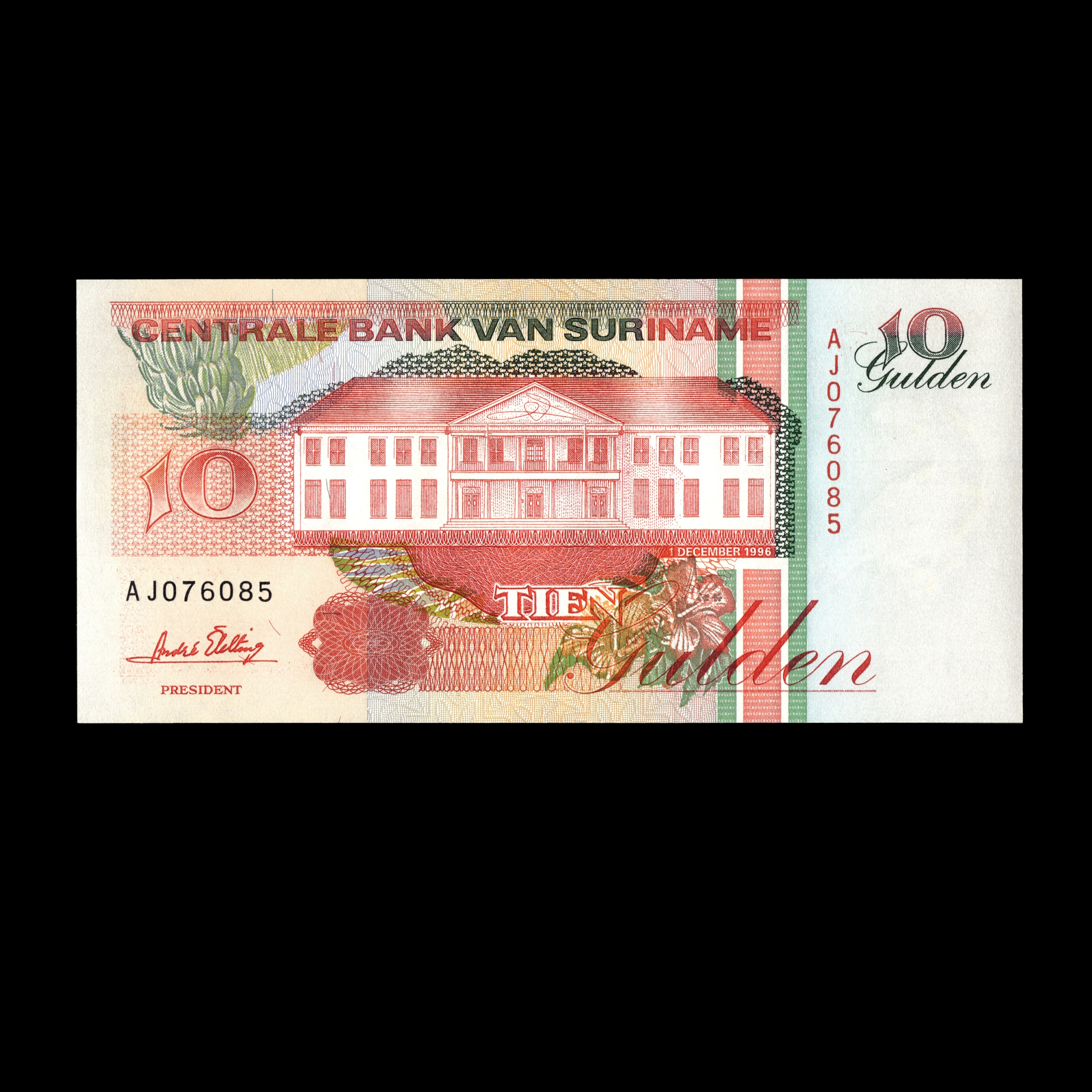 Suriname 1996 10 Gulden Banknote