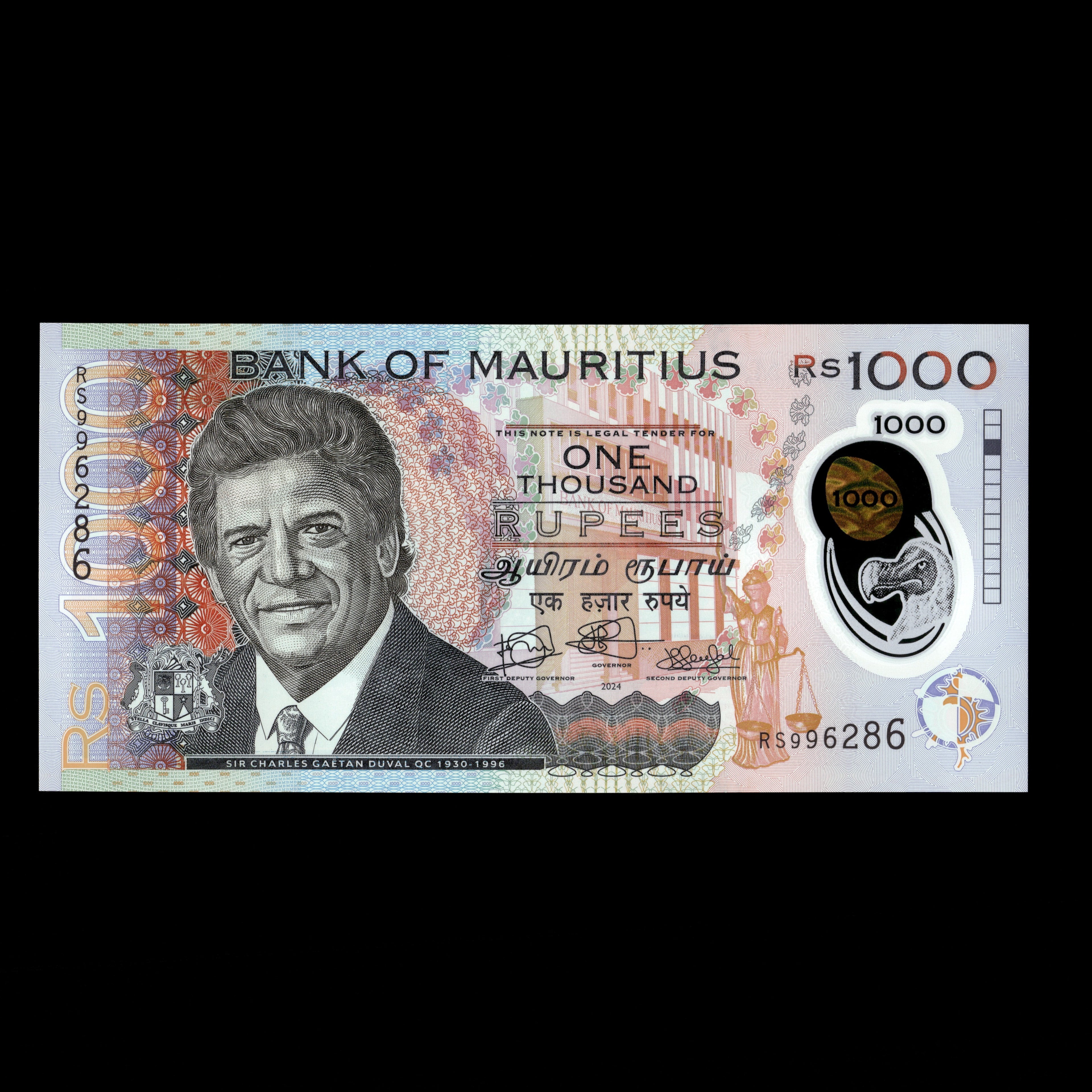 Isla Mauricio 2024 Billete de Polímero de 1000 Rupias
