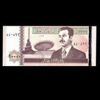 Iraq 2002 10000 Dinars Banknote
