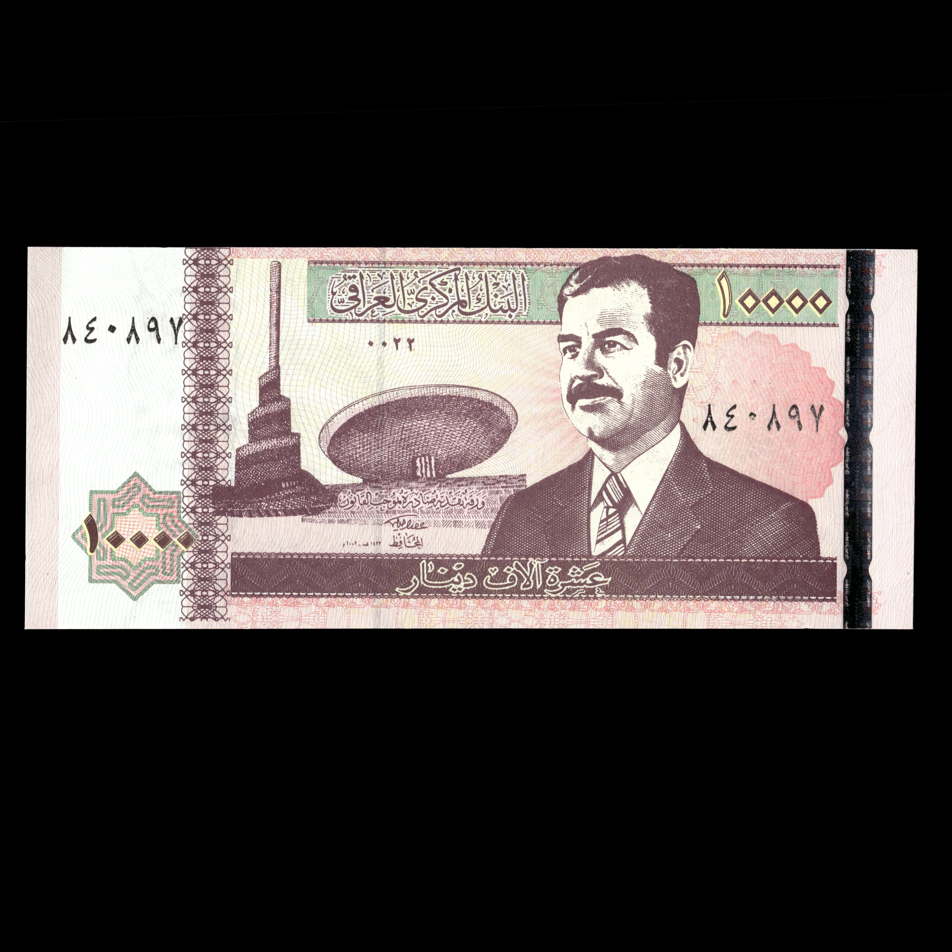 Iraq 2002 10000 Dinars Banknote