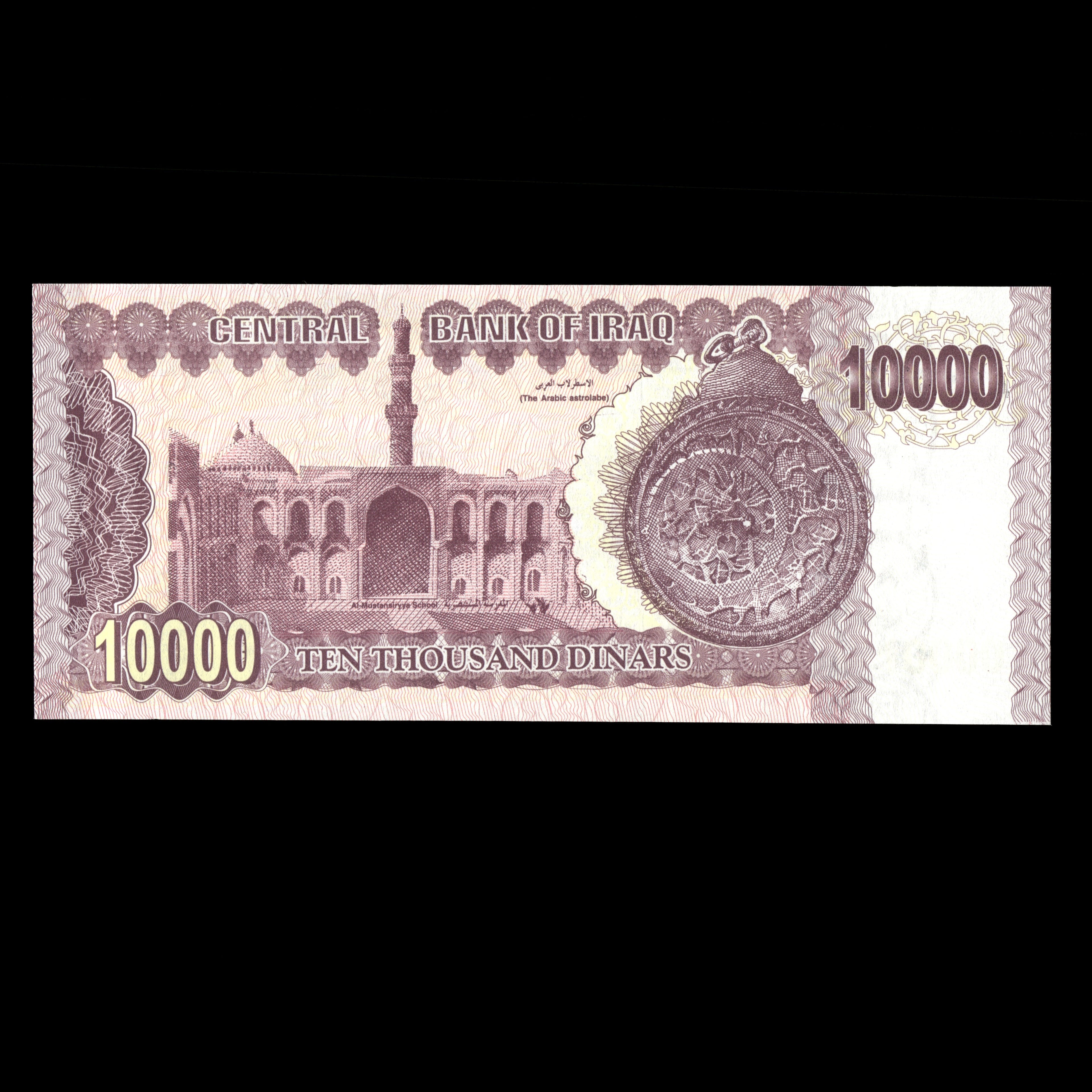Iraq 2002 10000 Dinars Banknote